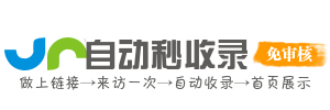 海城区今日热搜榜